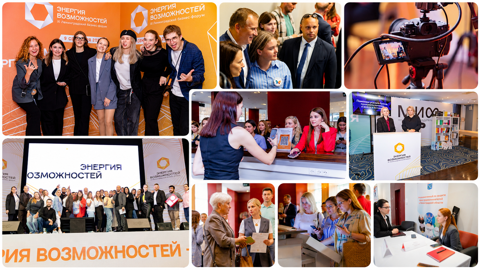 Нетворкинг